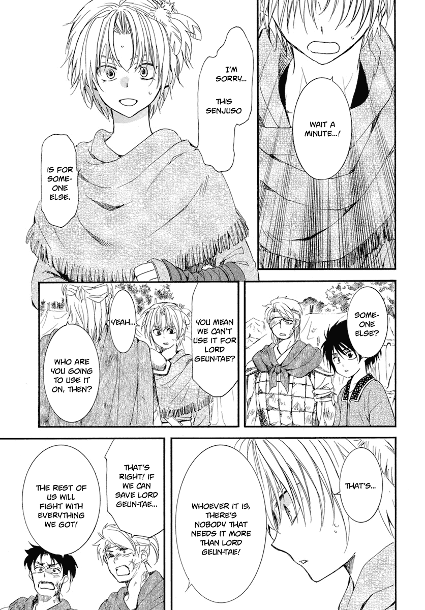 Akatsuki No Yona Chapter 214 image 08